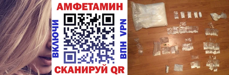 Amphetamine Розовый Очёр