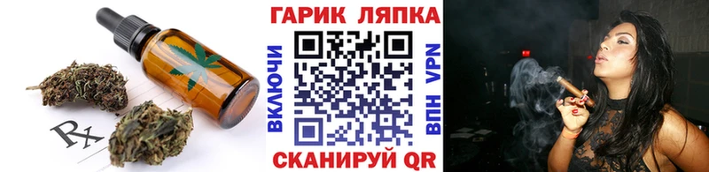 darknet Telegram  наркотики  Очёр  Еда ТГК марихуана 