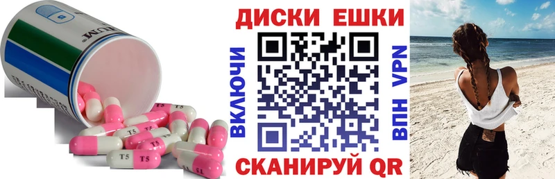 где можно купить наркотик  Очёр  Ecstasy ешки 