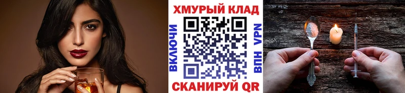 ГЕРОИН белый  Очёр 