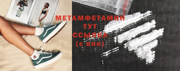 мефедрон Вязьма