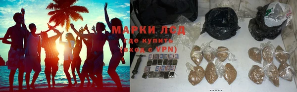 мефедрон Вязьма