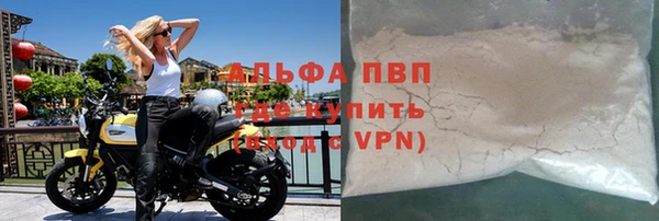 наркотики Вяземский