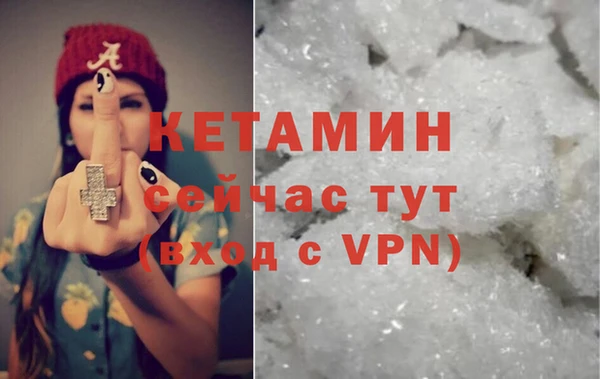 мефедрон Вязьма