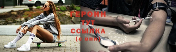 мефедрон Вязьма