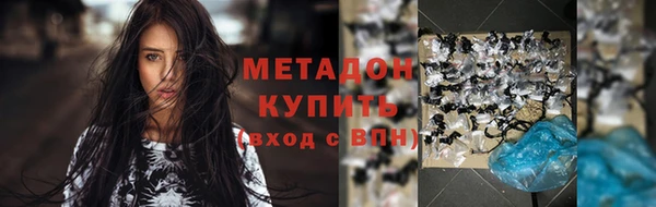 наркотики Вяземский