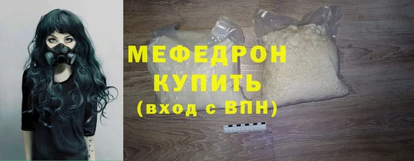 бутик Вязники