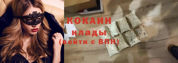 бутик Вязники