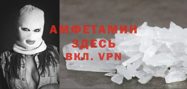 бутик Вязники