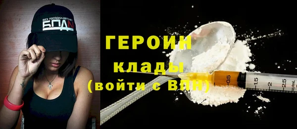 бутик Вязники