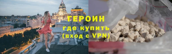 бутик Вязники