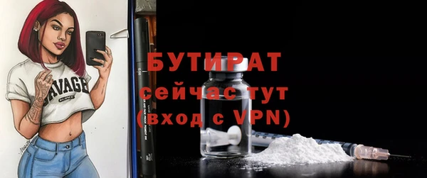 МДМА Магас