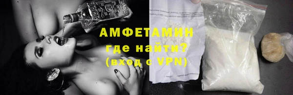 мефедрон Вязьма