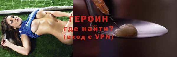 бутик Вязники