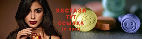 мефедрон Вязьма