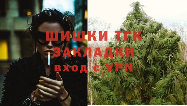 бутик Вязники
