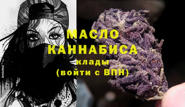мефедрон Вязьма