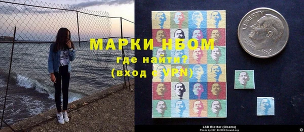 наркотики Вяземский