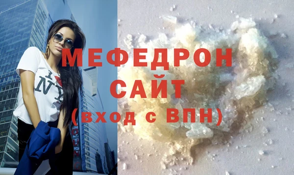 бутик Вязники