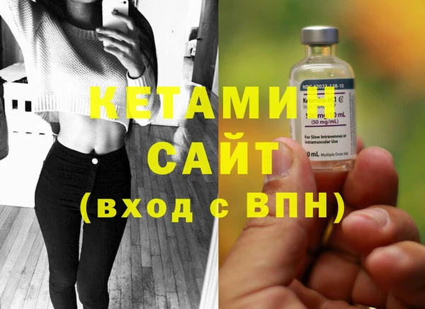 наркотики Вяземский