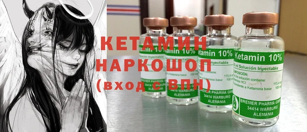 мефедрон Вязьма