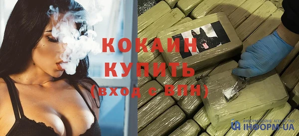 мефедрон Вязьма
