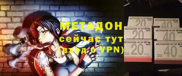мефедрон Вязьма