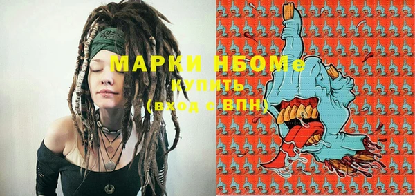 мефедрон Вязьма