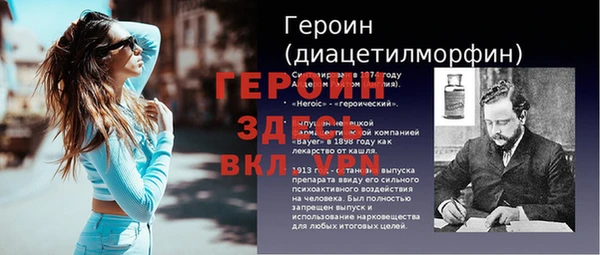 МДМА Магас