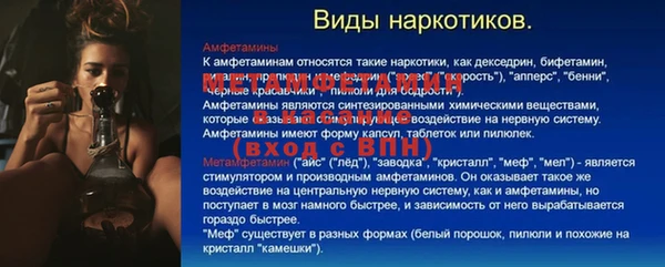 МДМА Магас