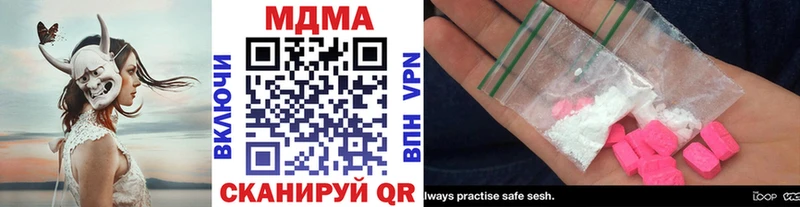 MDMA Molly  дарнет шоп  Очёр 