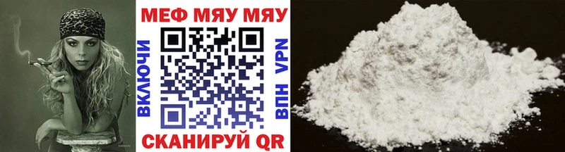 Мефедрон мука  Очёр 