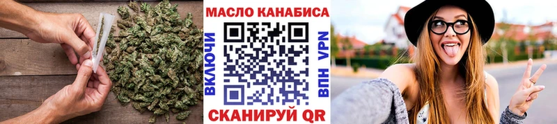 ТГК гашишное масло  купить наркоту  Очёр 